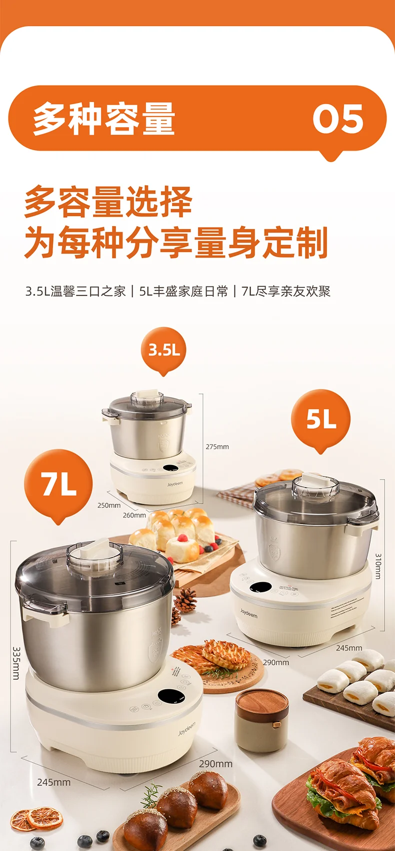 Joydeem大容量和面机HMJ-Series 智能揉面机全自动揉面机 恒温发酵304不锈钢 压面醒面一体 3.5L/5L/7L 三种容量可选 detail image 8
