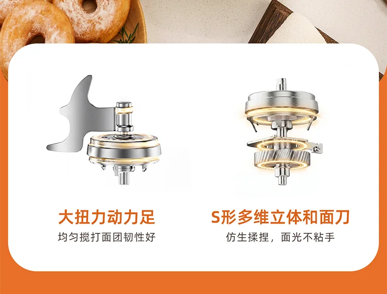 Joydeem大容量和面机HMJ-Series 智能揉面机全自动揉面机 恒温发酵304不锈钢 压面醒面一体 3.5L/5L/7L 三种容量可选 detail image 11