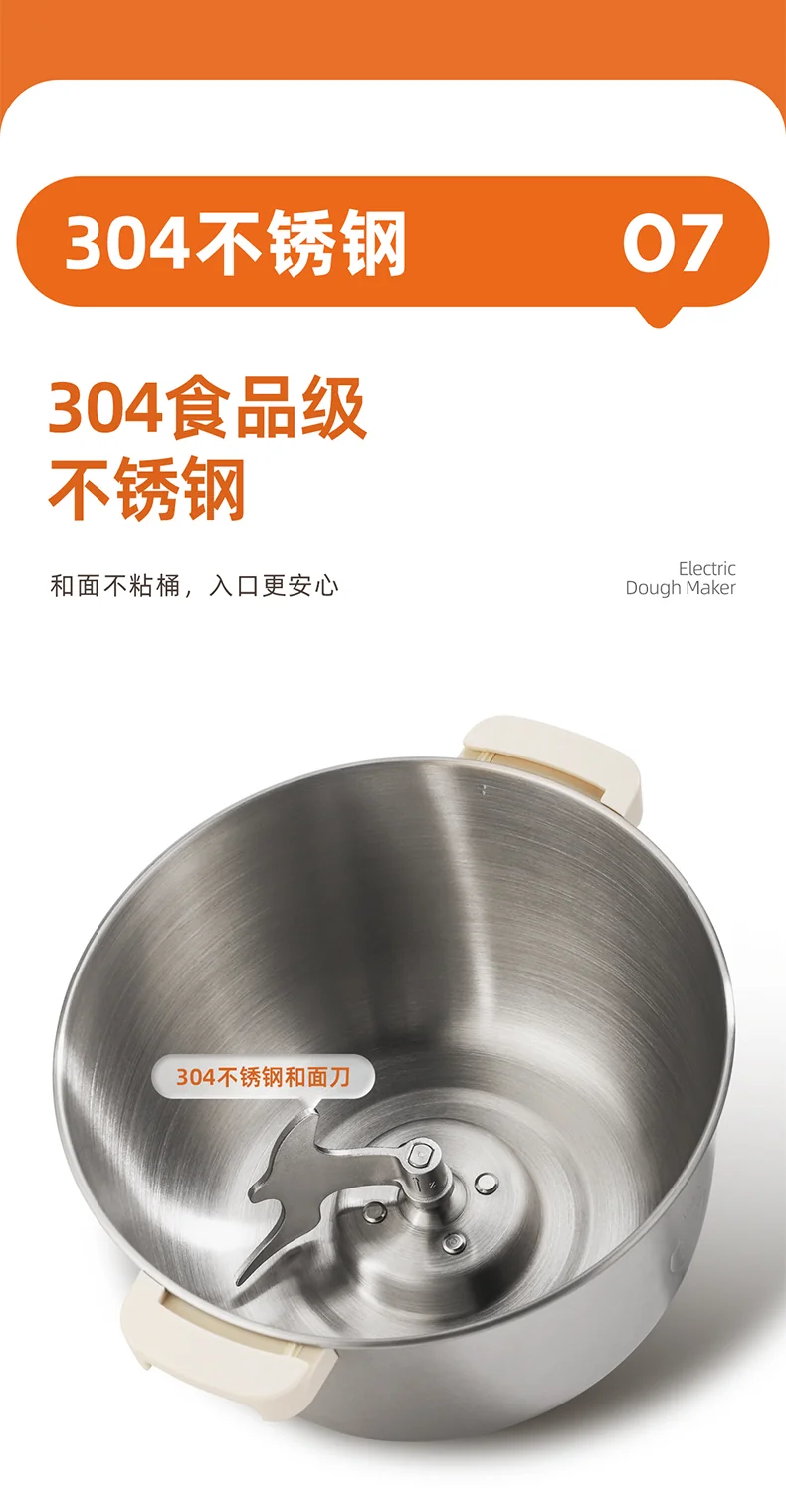 Joydeem大容量和面机HMJ-Series 智能揉面机全自动揉面机 恒温发酵304不锈钢 压面醒面一体 3.5L/5L/7L 三种容量可选 detail image 12