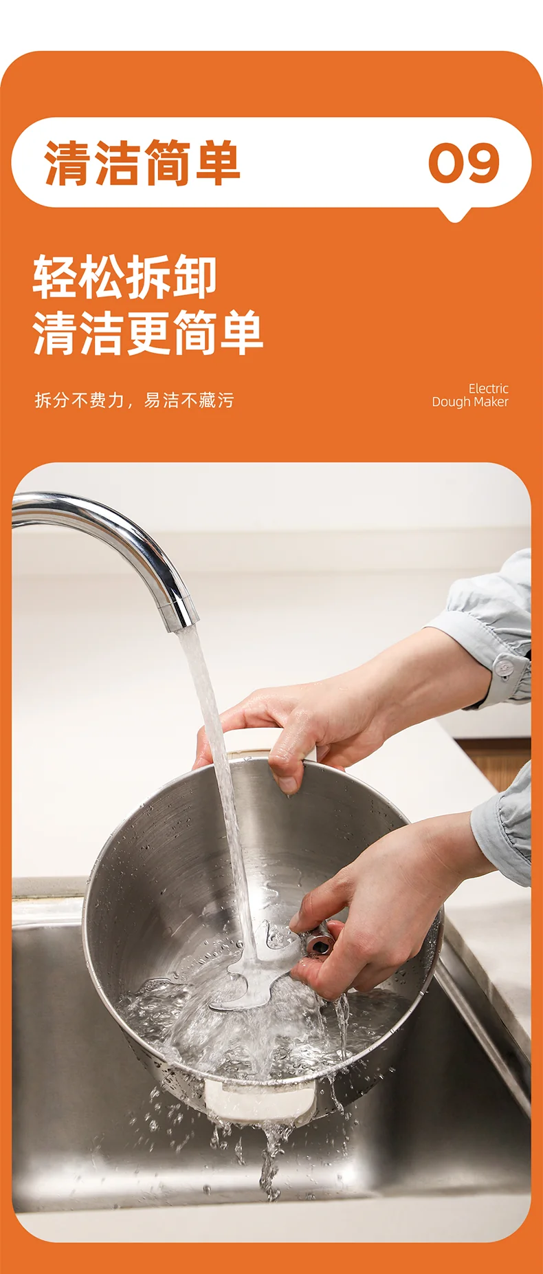 Joydeem大容量和面机HMJ-Series 智能揉面机全自动揉面机 恒温发酵304不锈钢 压面醒面一体 3.5L/5L/7L 三种容量可选 detail image 14