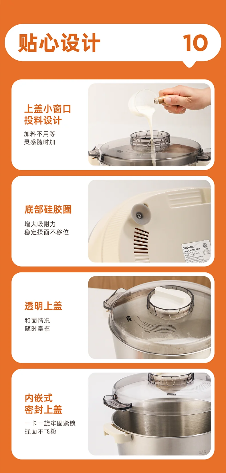 Joydeem大容量和面机HMJ-Series 智能揉面机全自动揉面机 恒温发酵304不锈钢 压面醒面一体 3.5L/5L/7L 三种容量可选 detail image 15