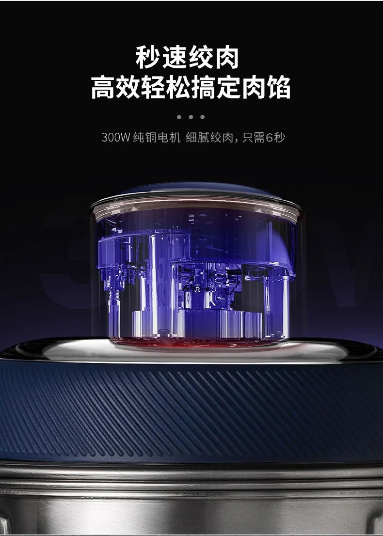 Joydeem 电动多功能绞肉机辅食机 JD-376B 智能剥蒜 三碗标配不串味 详情图 11