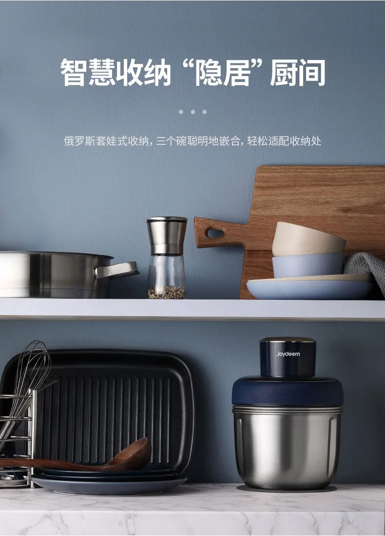 Joydeem 电动多功能绞肉机辅食机 JD-376B 智能剥蒜 三碗标配不串味 详情图 16