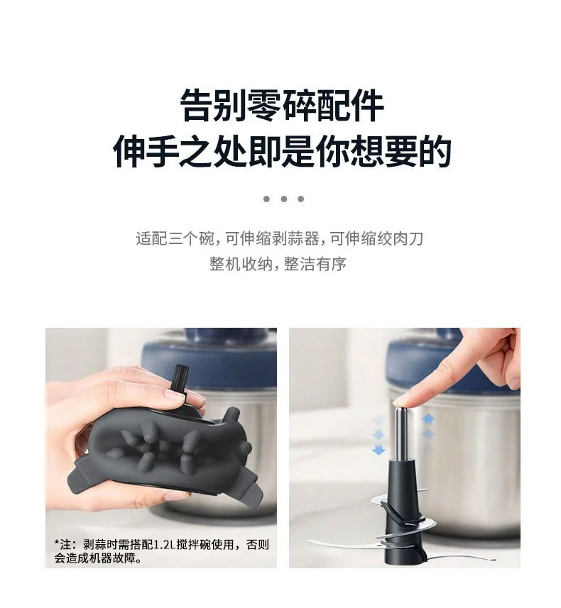 Joydeem 电动多功能绞肉机辅食机 JD-376B 智能剥蒜 三碗标配不串味 详情图 17