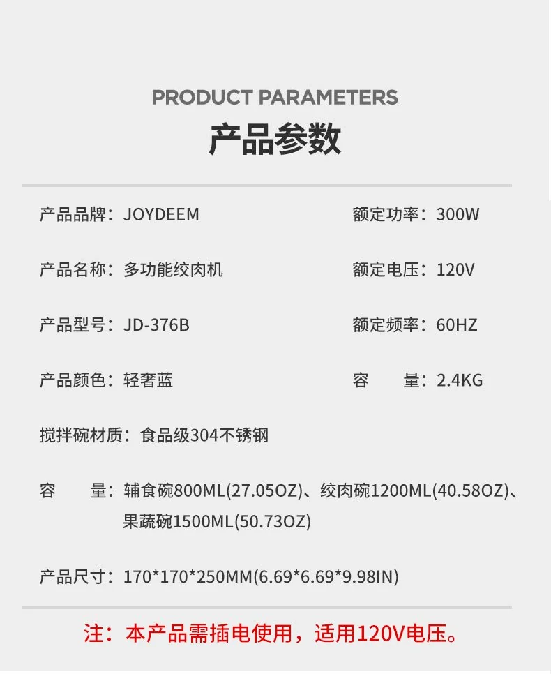 Joydeem 电动多功能绞肉机辅食机 JD-376B 智能剥蒜 三碗标配不串味 详情图 21