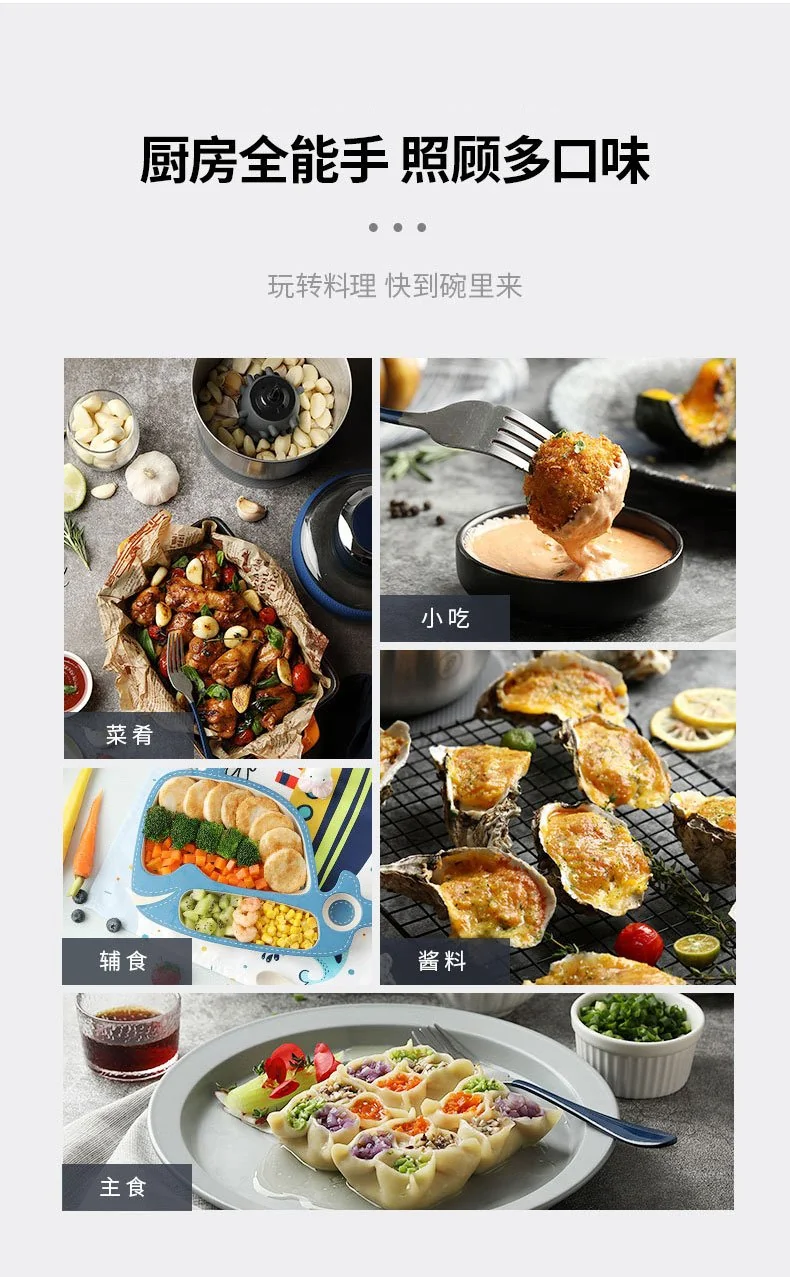 Joydeem 电动多功能绞肉机辅食机 JD-376B 智能剥蒜 三碗标配不串味 详情图 5