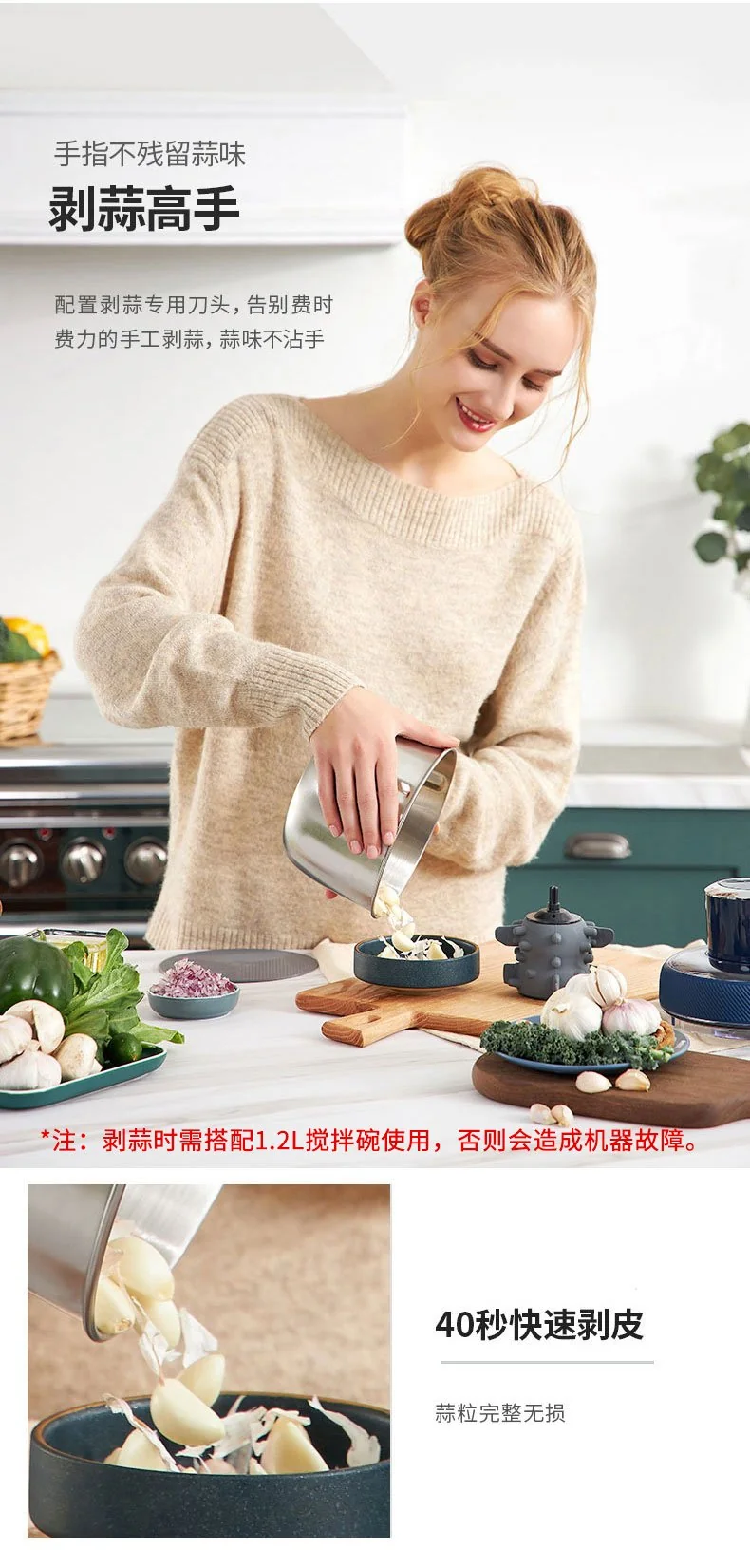 Joydeem 电动多功能绞肉机辅食机 JD-376B 智能剥蒜 三碗标配不串味 详情图 7