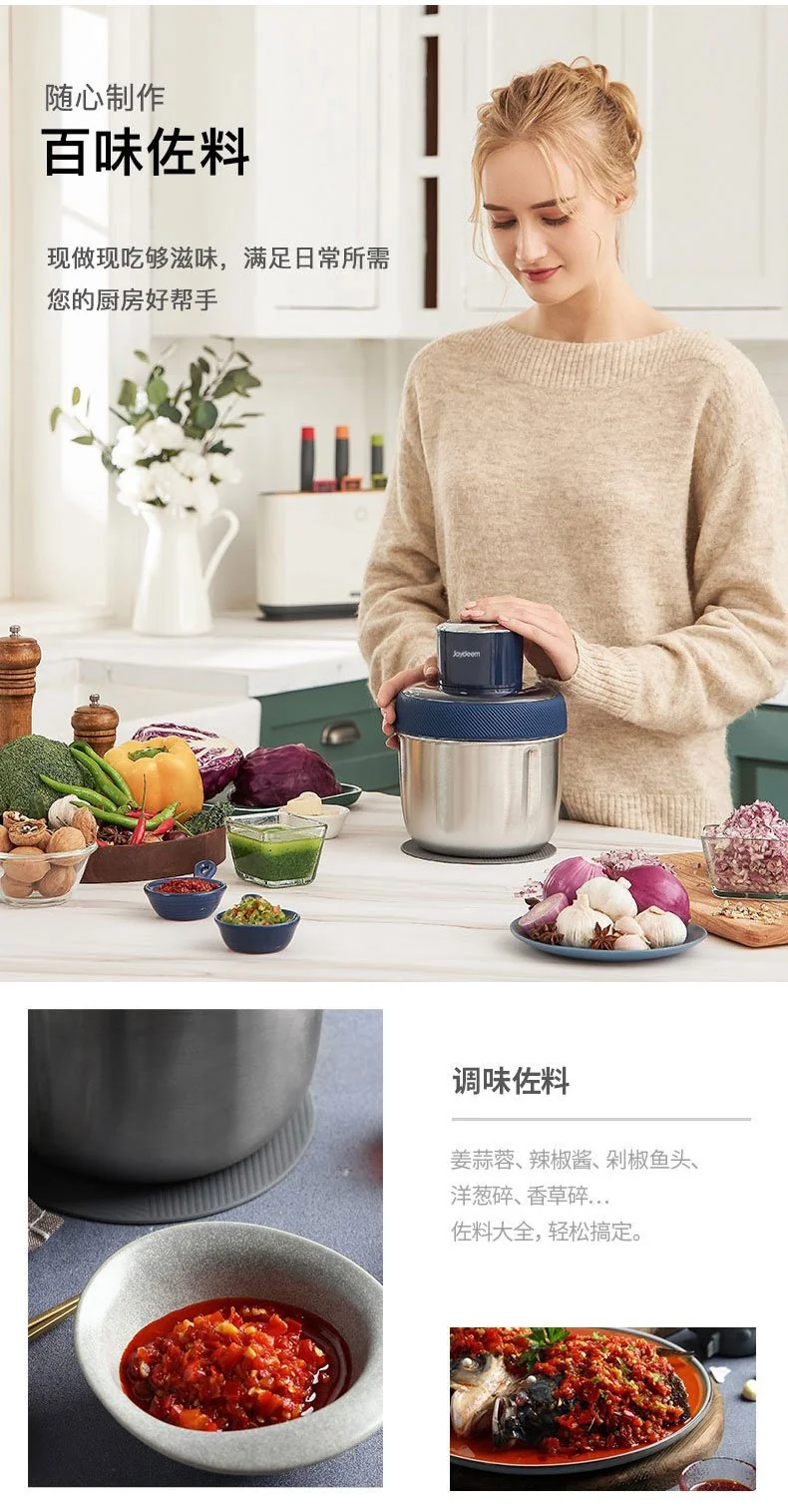 Joydeem 电动多功能绞肉机辅食机 JD-376B 智能剥蒜 三碗标配不串味 详情图 8