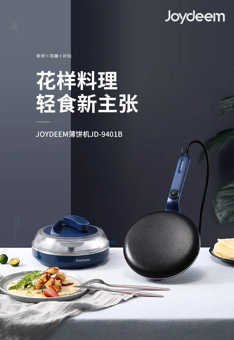 Joydeem, Crepe Maker, Pancake maker, JD-9401B, all-in-one dough kneading, 20 seconds to complete detail image 1