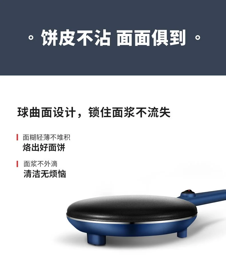 Joydeem, Crepe Maker, Pancake maker, JD-9401B, all-in-one dough kneading, 20 seconds to complete detail image 12
