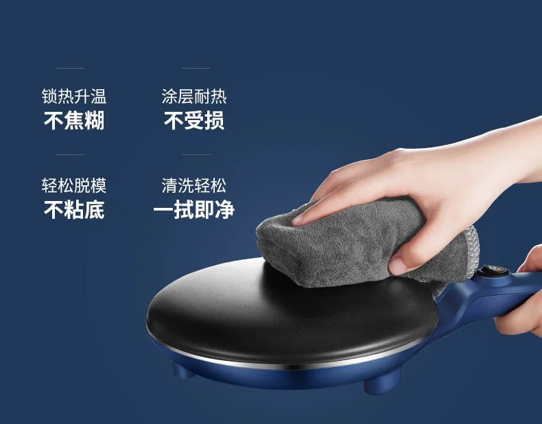 Joydeem, Crepe Maker, Pancake maker, JD-9401B, all-in-one dough kneading, 20 seconds to complete detail image 14