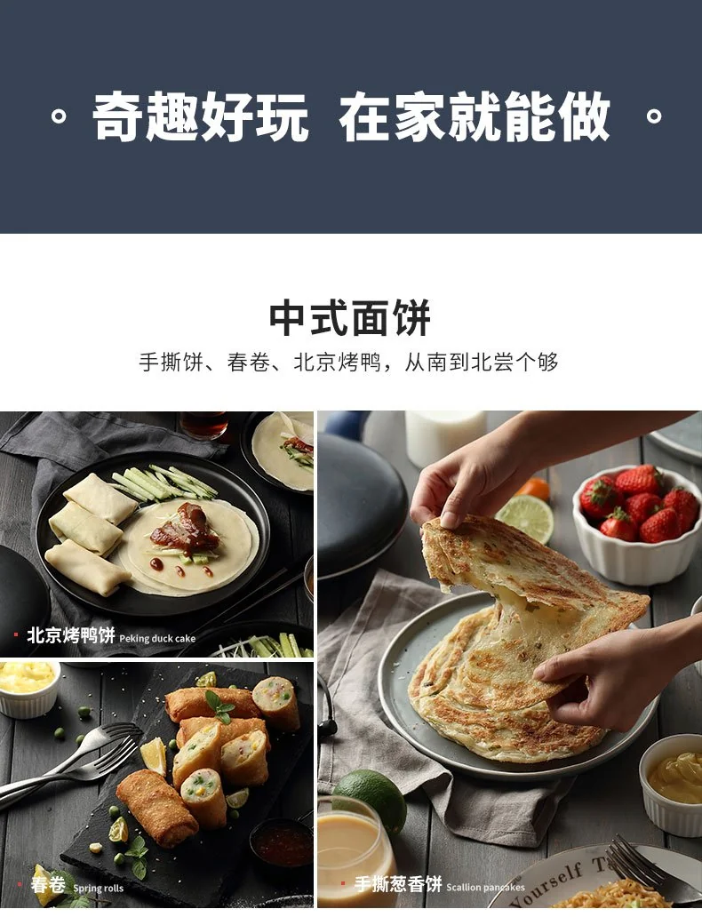Joydeem, Crepe Maker, Pancake maker, JD-9401B, all-in-one dough kneading, 20 seconds to complete detail image 16