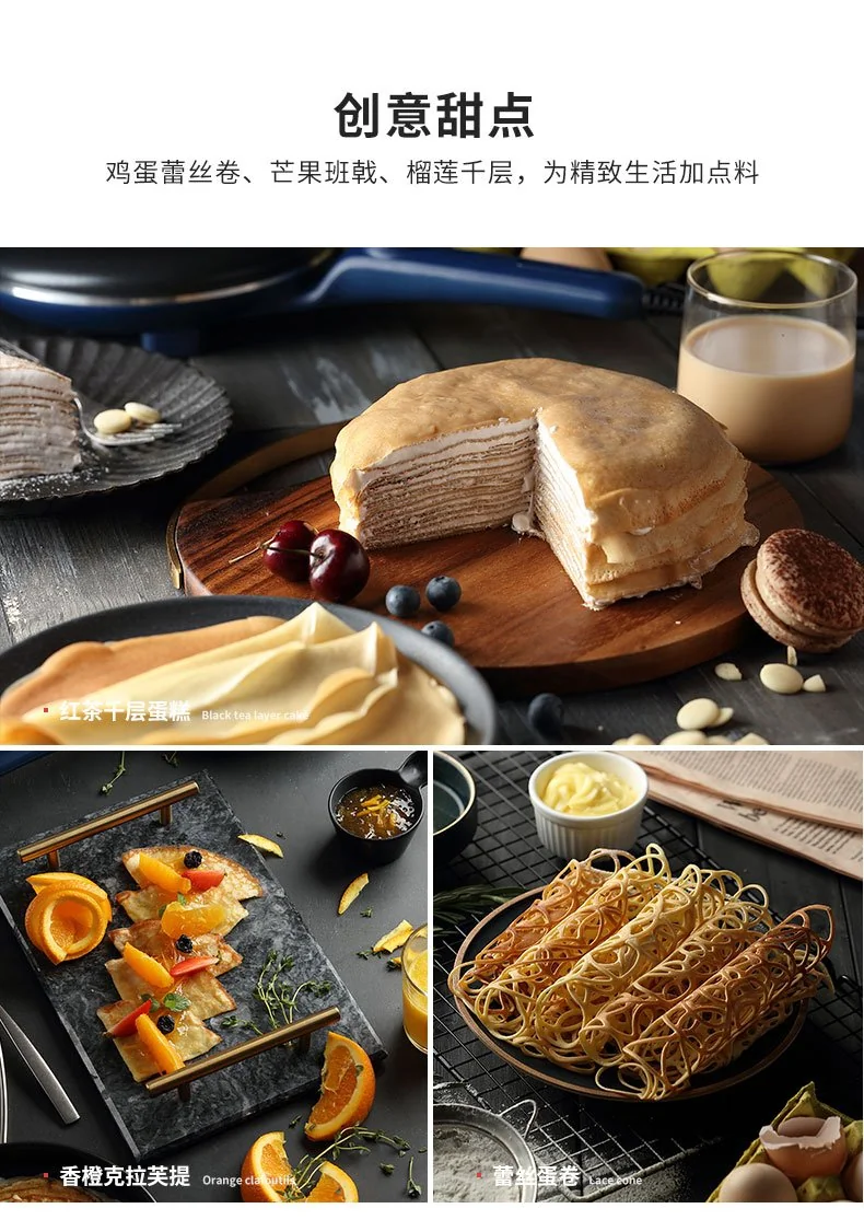 Joydeem, Crepe Maker, Pancake maker, JD-9401B, all-in-one dough kneading, 20 seconds to complete detail image 17
