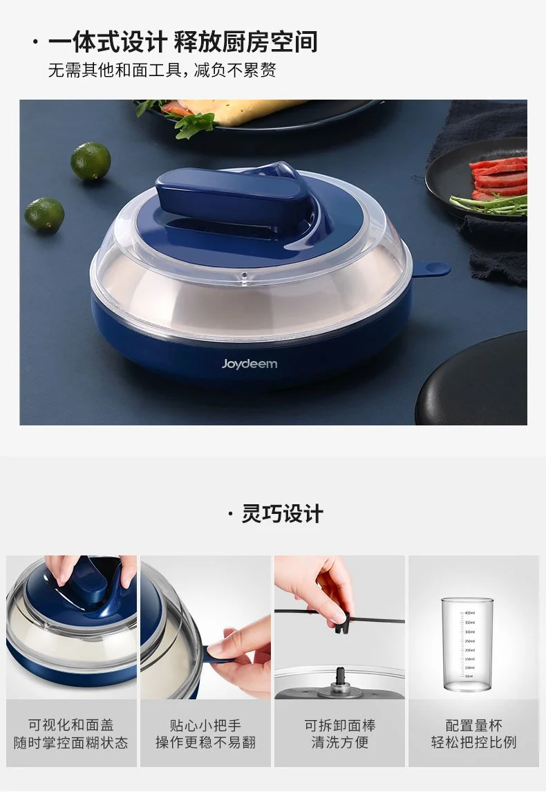 Joydeem, Crepe Maker, Pancake maker, JD-9401B, all-in-one dough kneading, 20 seconds to complete detail image 9