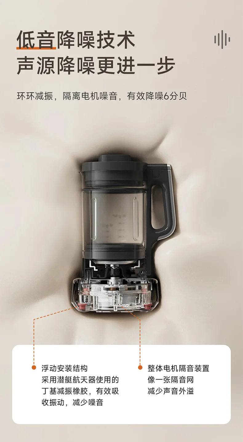 Joydeem变频低音破壁机JD-B1Pro 家用榨汁机料理机豆浆机 多重降噪 自动清洗除菌 详情图 4