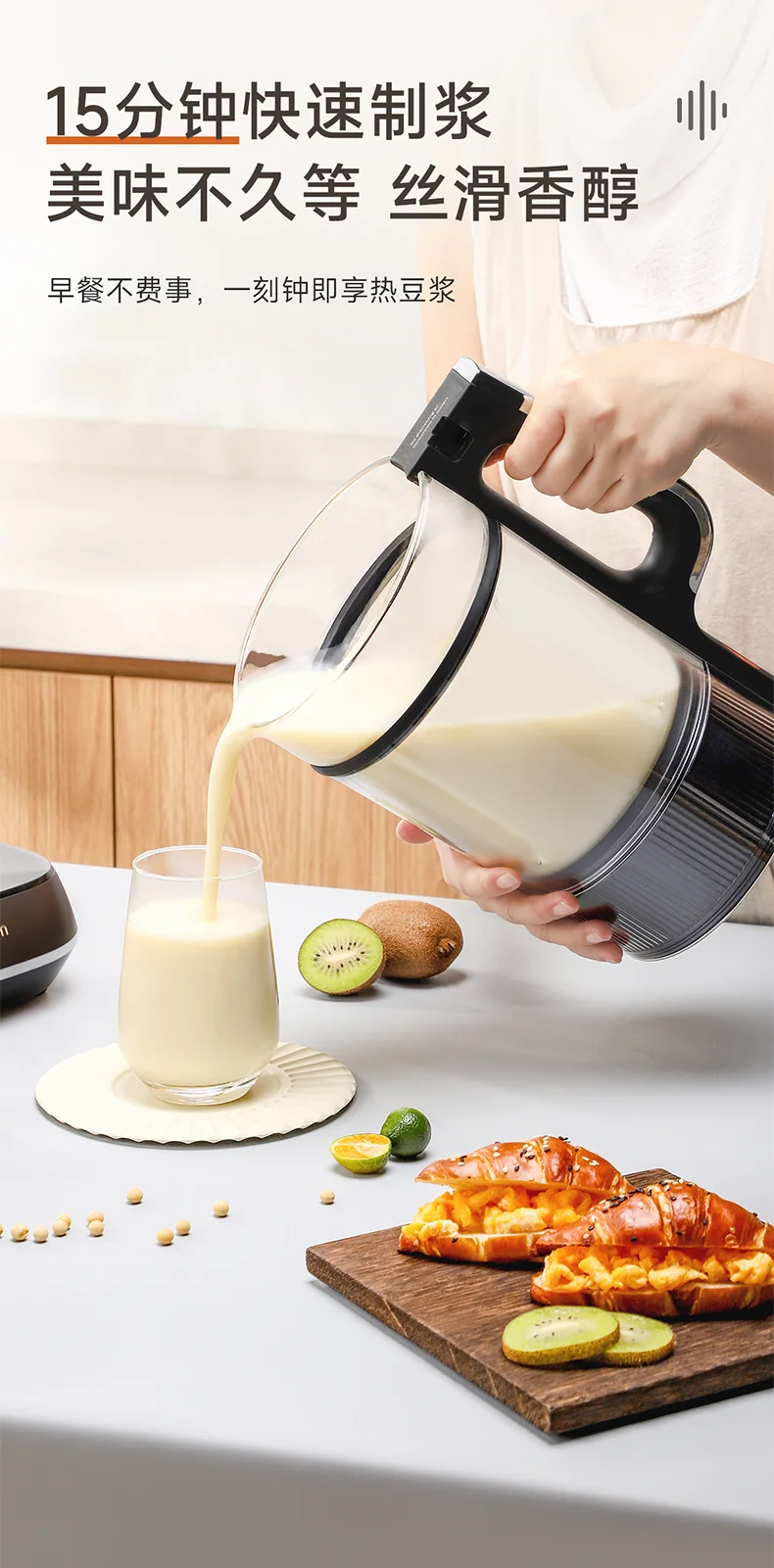 Joydeem变频低音破壁机JD-B1Pro 家用榨汁机料理机豆浆机 多重降噪 自动清洗除菌 详情图 8