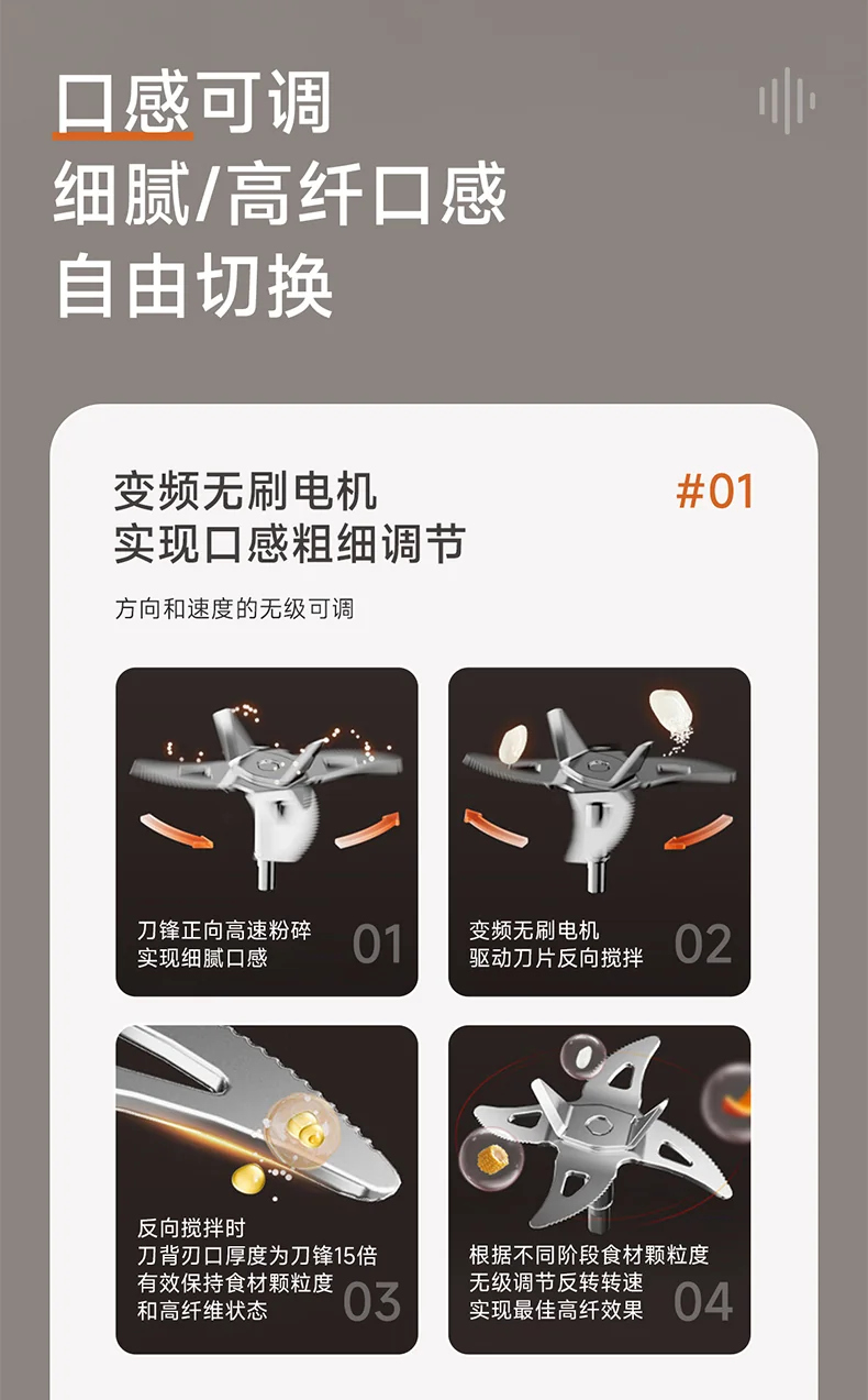 Joydeem变频低音破壁机JD-B1Pro 家用榨汁机料理机豆浆机 多重降噪 自动清洗除菌 详情图 9