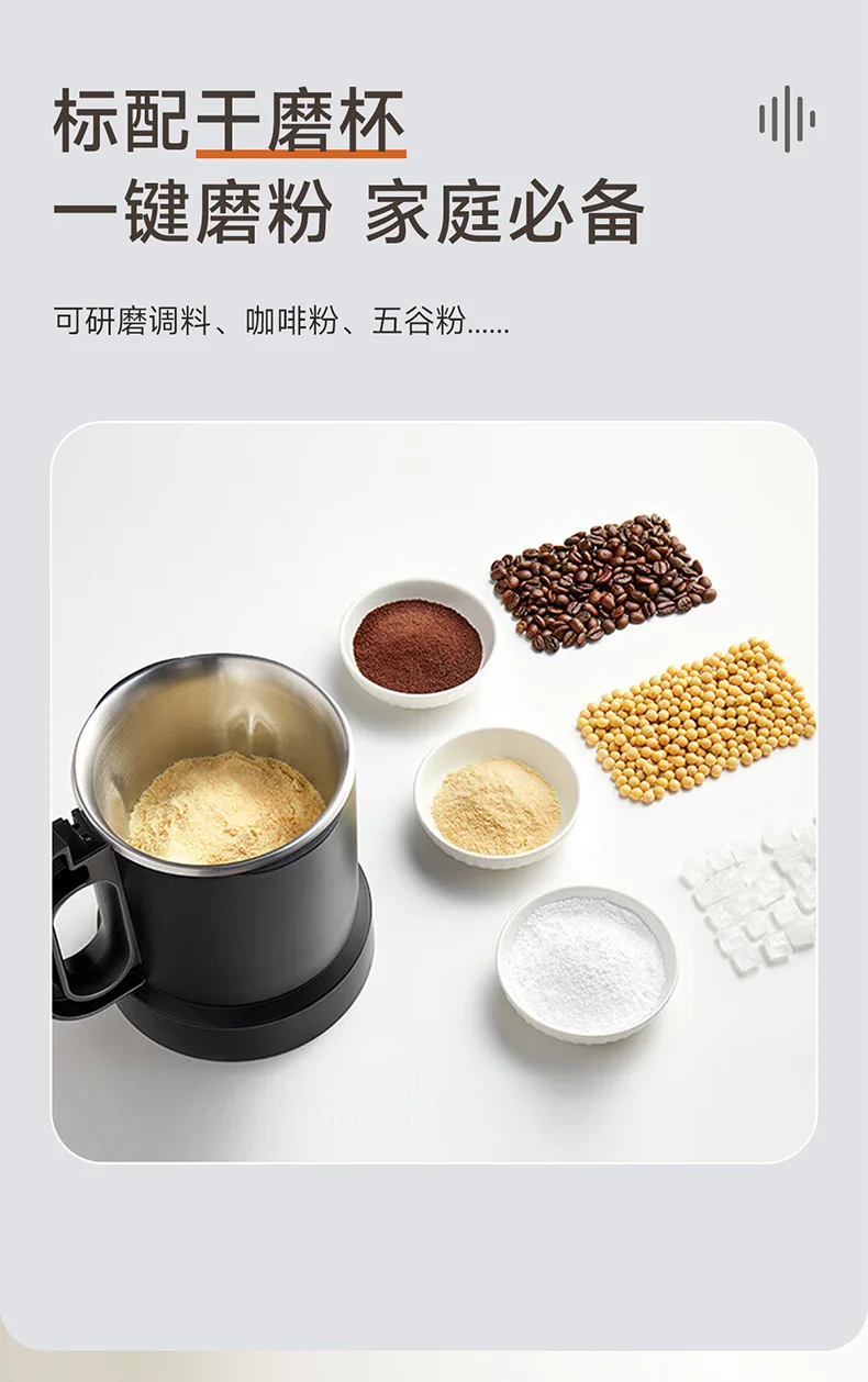 Joydeem变频低音破壁机JD-B1Pro 家用榨汁机料理机豆浆机 多重降噪 自动清洗除菌 详情图 14