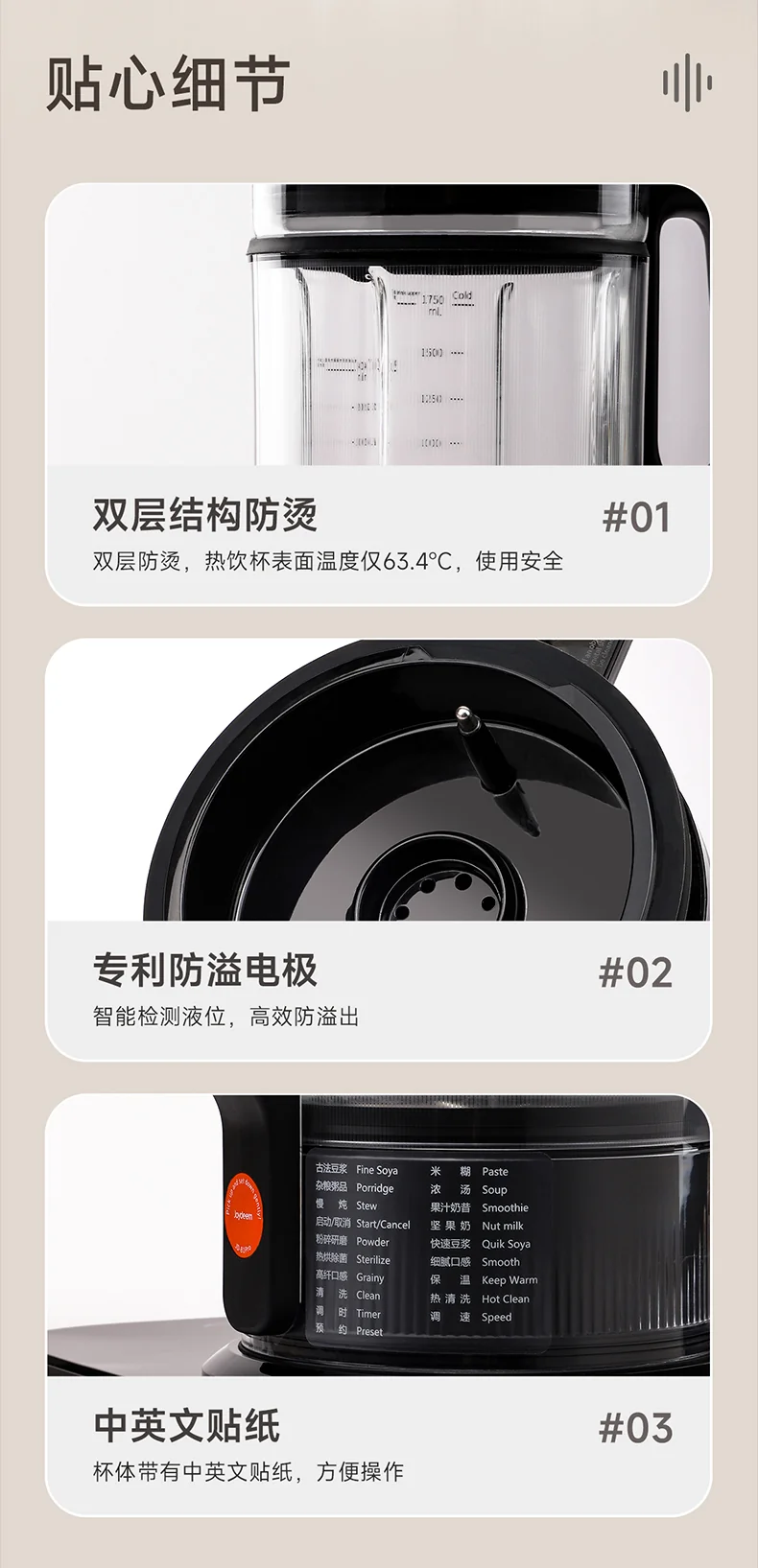 Joydeem变频低音破壁机JD-B1Pro 家用榨汁机料理机豆浆机 多重降噪 自动清洗除菌 详情图 16