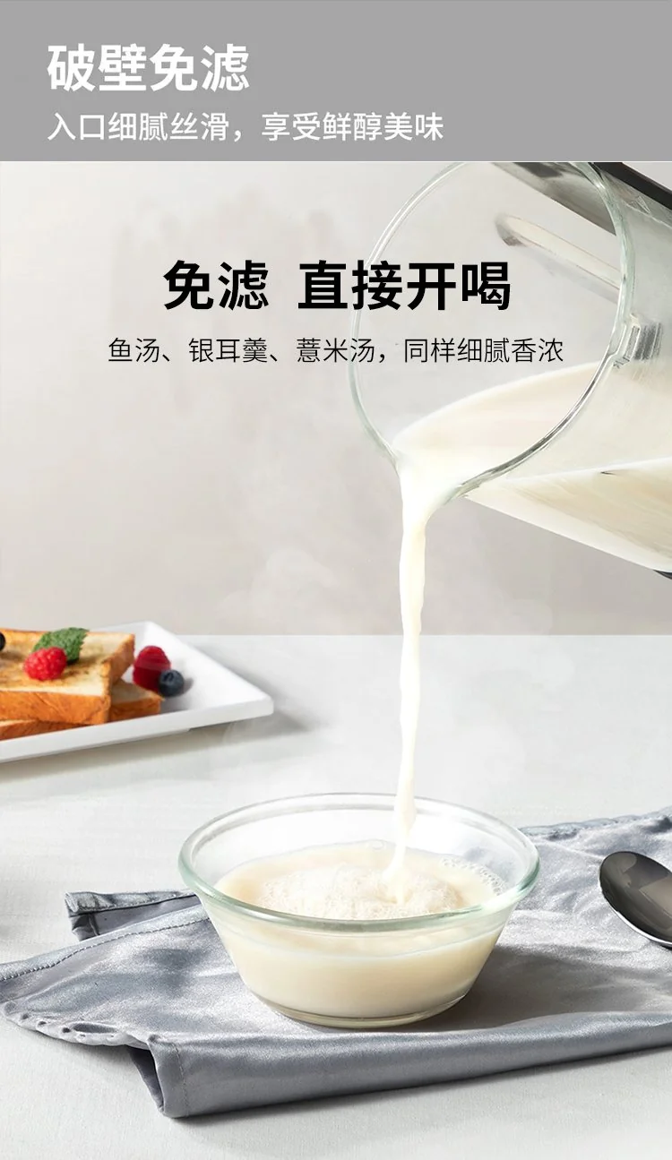 Joydeem, Multi-function Cooking  Blender, Soy Milk Maker, Juicer, JD-D16, Smart Appointment, Health Stew detail image 12
