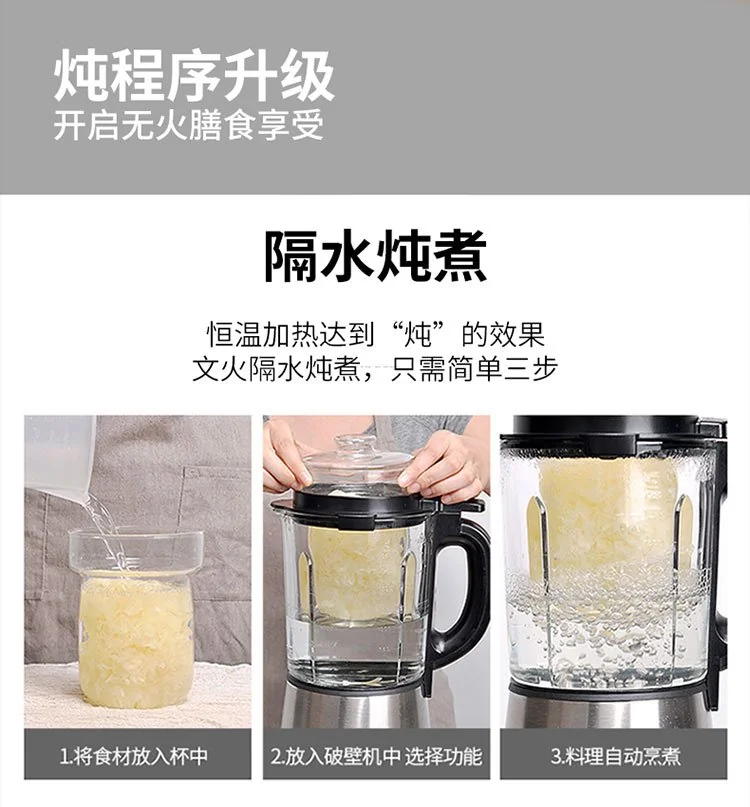 Joydeem, Multi-function Cooking  Blender, Soy Milk Maker, Juicer, JD-D16, Smart Appointment, Health Stew detail image 13