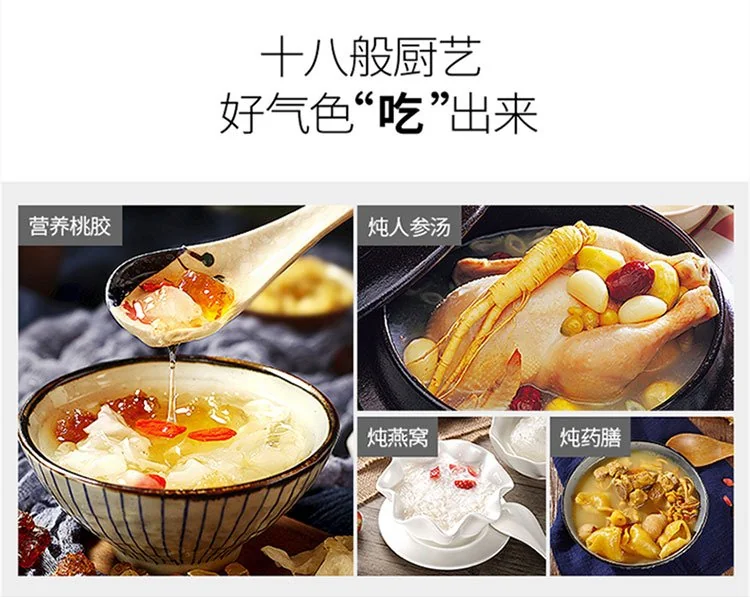 Joydeem, Multi-function Cooking  Blender, Soy Milk Maker, Juicer, JD-D16, Smart Appointment, Health Stew detail image 14
