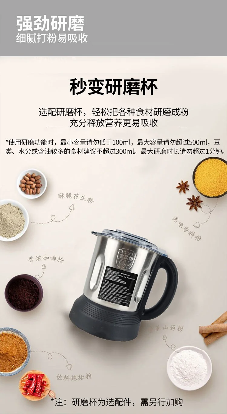 Joydeem, Multi-function Cooking  Blender, Soy Milk Maker, Juicer, JD-D16, Smart Appointment, Health Stew detail image 15