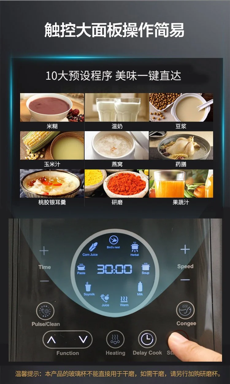 Joydeem, Multi-function Cooking  Blender, Soy Milk Maker, Juicer, JD-D16, Smart Appointment, Health Stew detail image 16