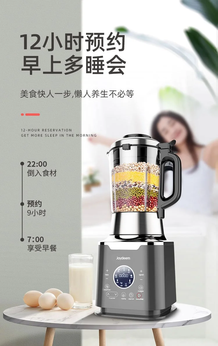 Joydeem, Multi-function Cooking  Blender, Soy Milk Maker, Juicer, JD-D16, Smart Appointment, Health Stew detail image 17