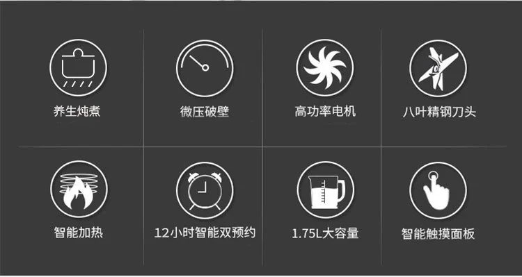 Joydeem, Multi-function Cooking  Blender, Soy Milk Maker, Juicer, JD-D16, Smart Appointment, Health Stew detail image 2
