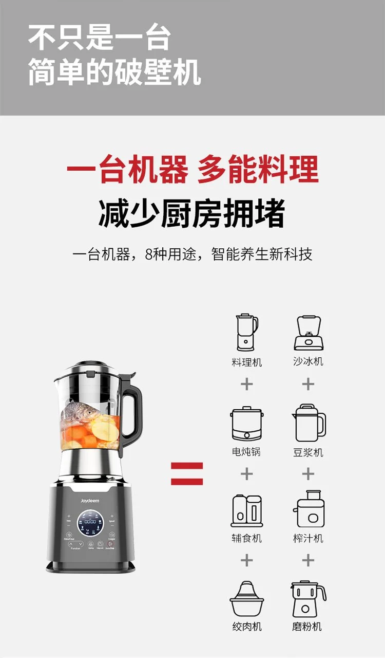 Joydeem, Multi-function Cooking  Blender, Soy Milk Maker, Juicer, JD-D16, Smart Appointment, Health Stew detail image 3