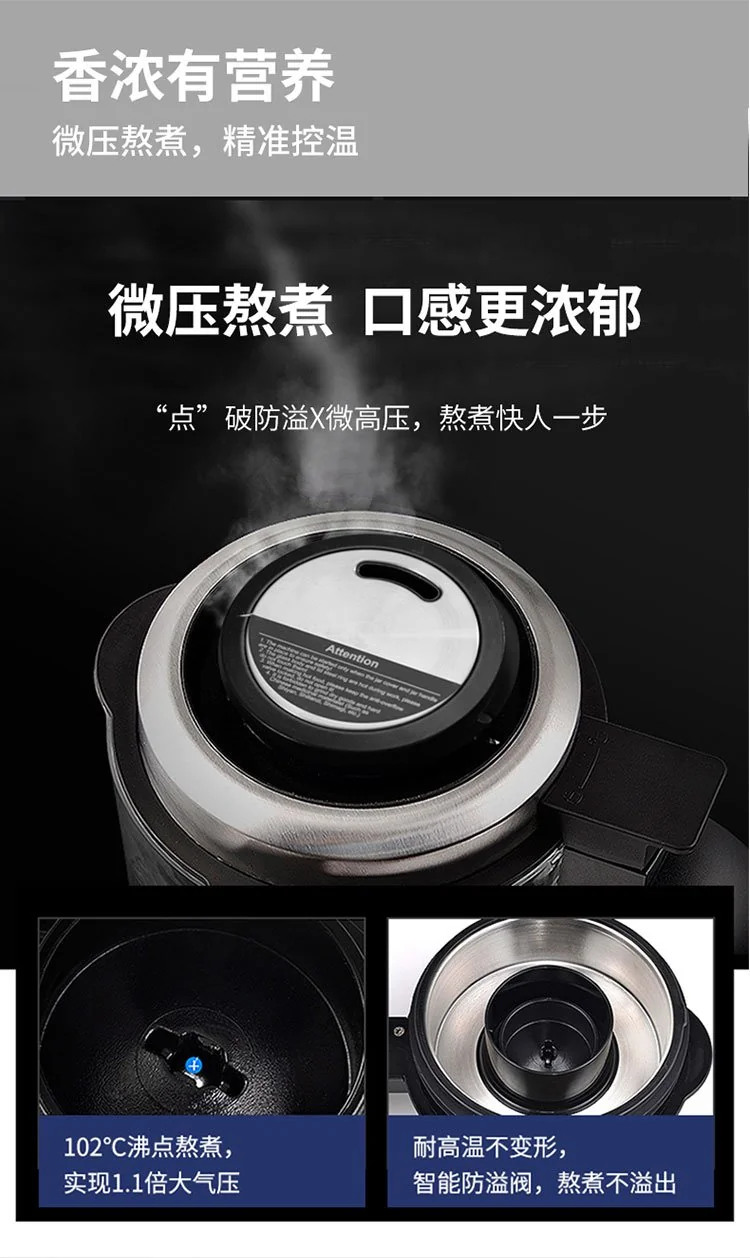 Joydeem, Multi-function Cooking  Blender, Soy Milk Maker, Juicer, JD-D16, Smart Appointment, Health Stew detail image 9