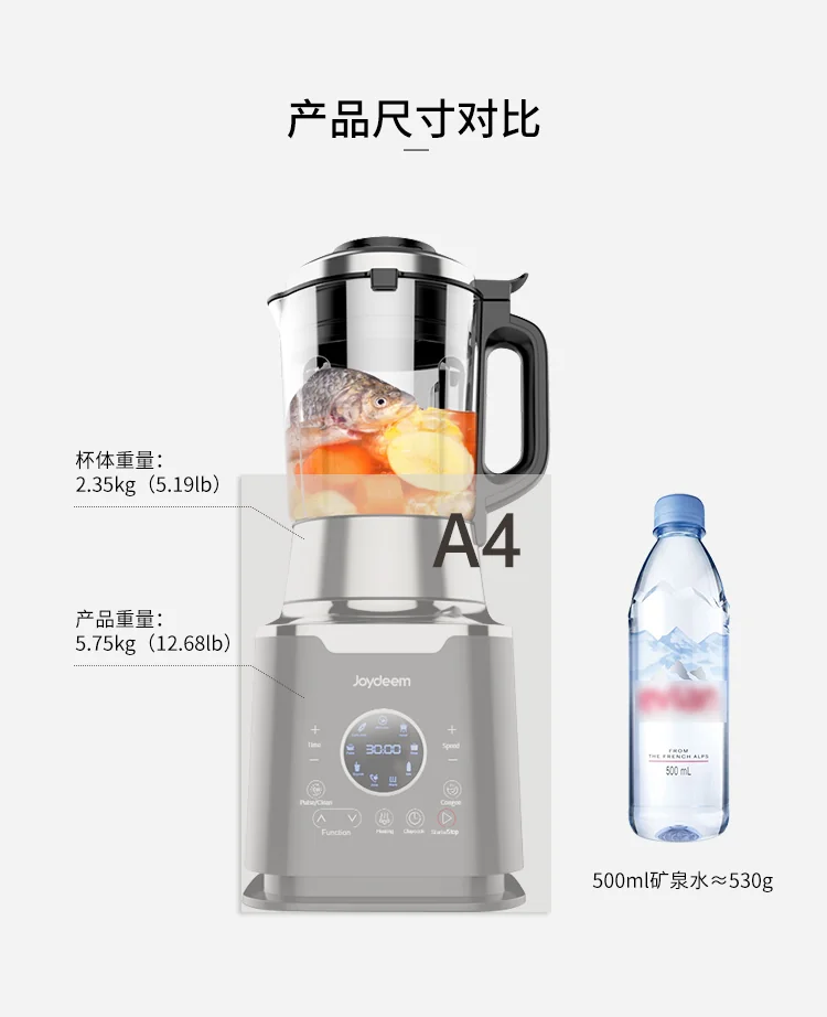 Joydeem, Multi-function Cooking  Blender, Soy Milk Maker, Juicer, JD-D16, Smart Appointment, Health Stew detail image 24