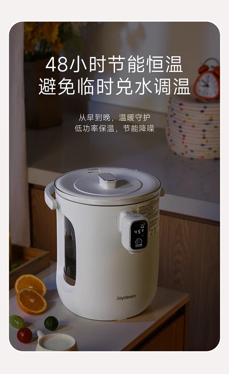 Joydeem恒温电热水瓶 家用保温烧水壶JD-DSP203 泡奶烧水壶 3L 华氏度/摄氏度双模式可选 详情图 5