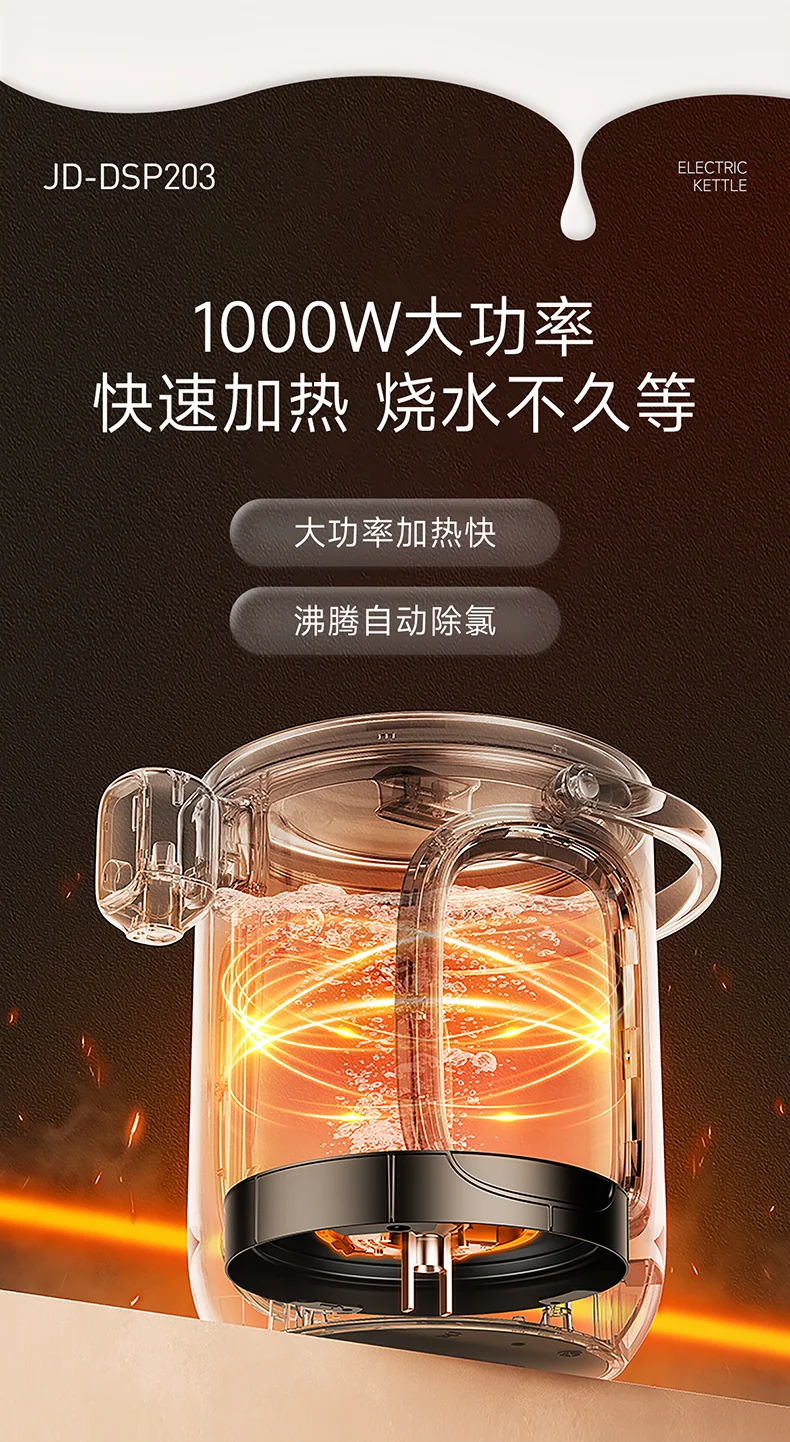 Joydeem恒温电热水瓶 家用保温烧水壶JD-DSP203 泡奶烧水壶 3L 华氏度/摄氏度双模式可选 详情图 8