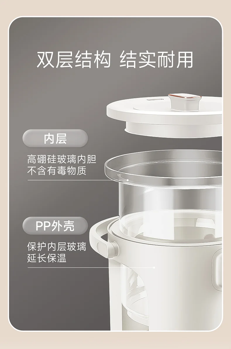 Joydeem恒温电热水瓶 家用保温烧水壶JD-DSP203 泡奶烧水壶 3L 华氏度/摄氏度双模式可选 详情图 10