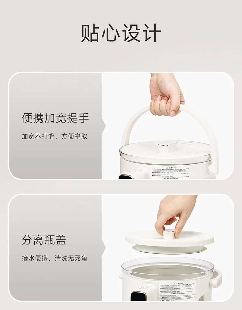 Joydeem恒温电热水瓶 家用保温烧水壶JD-DSP203 泡奶烧水壶 3L 华氏度/摄氏度双模式可选 详情图 13