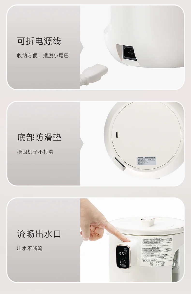 Joydeem恒温电热水瓶 家用保温烧水壶JD-DSP203 泡奶烧水壶 3L 华氏度/摄氏度双模式可选 详情图 14