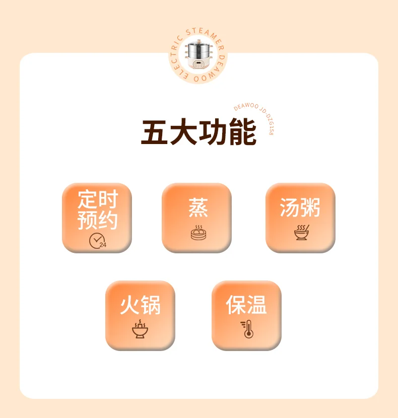 Joydeem 双层不锈钢电蒸锅分体式多用途锅15L大容量 预约定时保温带防干烧  29CM detail image 2