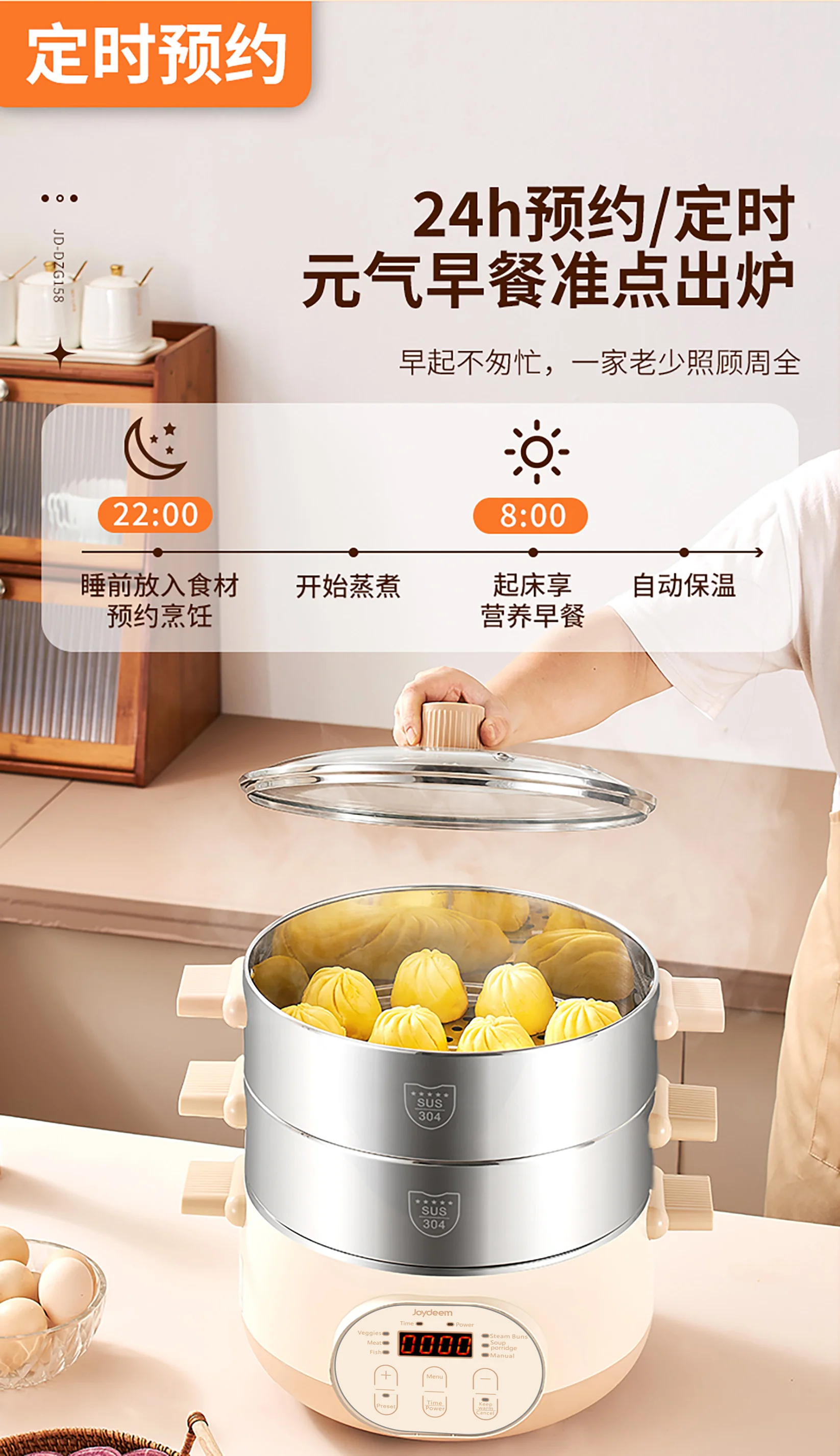 Joydeem 双层不锈钢电蒸锅分体式多用途锅15L大容量 预约定时保温带防干烧  29CM detail image 3