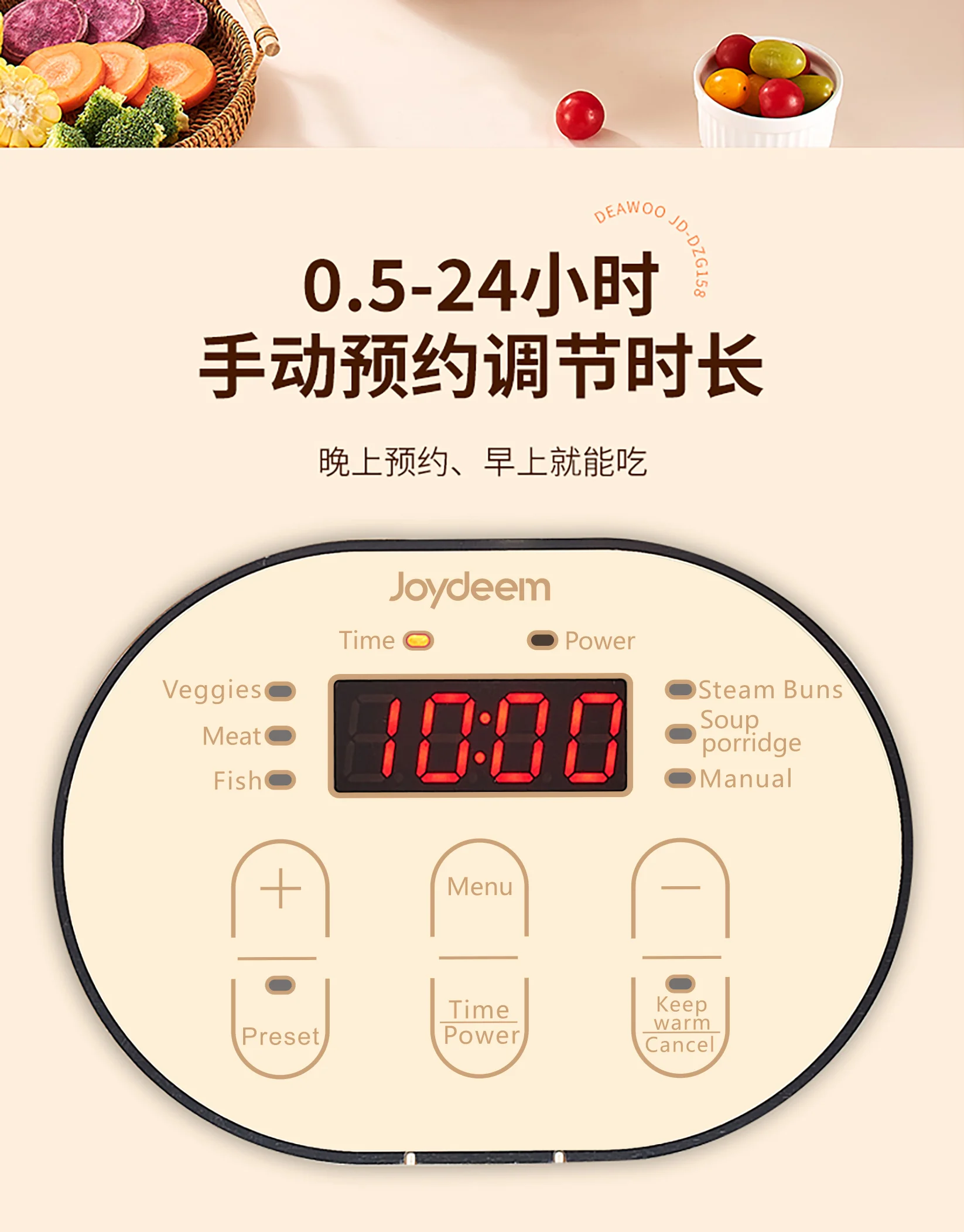 Joydeem 双层不锈钢电蒸锅分体式多用途锅15L大容量 预约定时保温带防干烧  29CM detail image 4