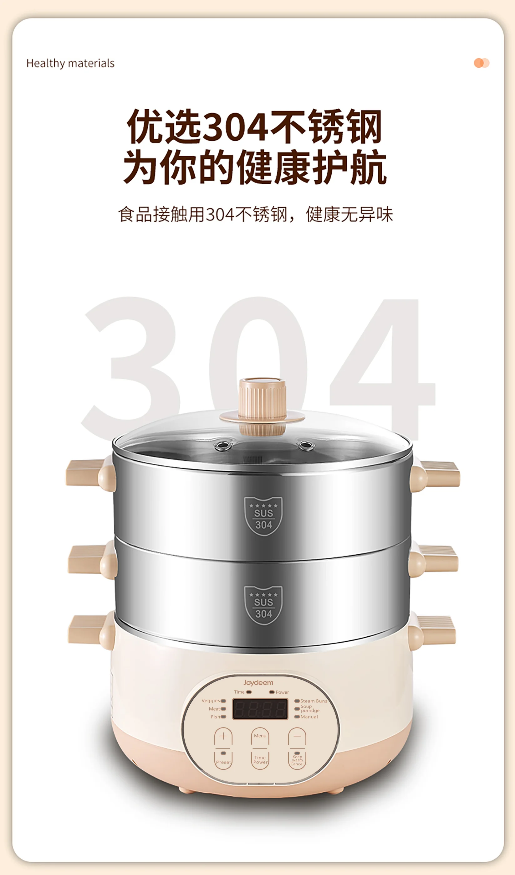 Joydeem 双层不锈钢电蒸锅分体式多用途锅15L大容量 预约定时保温带防干烧  29CM detail image 5