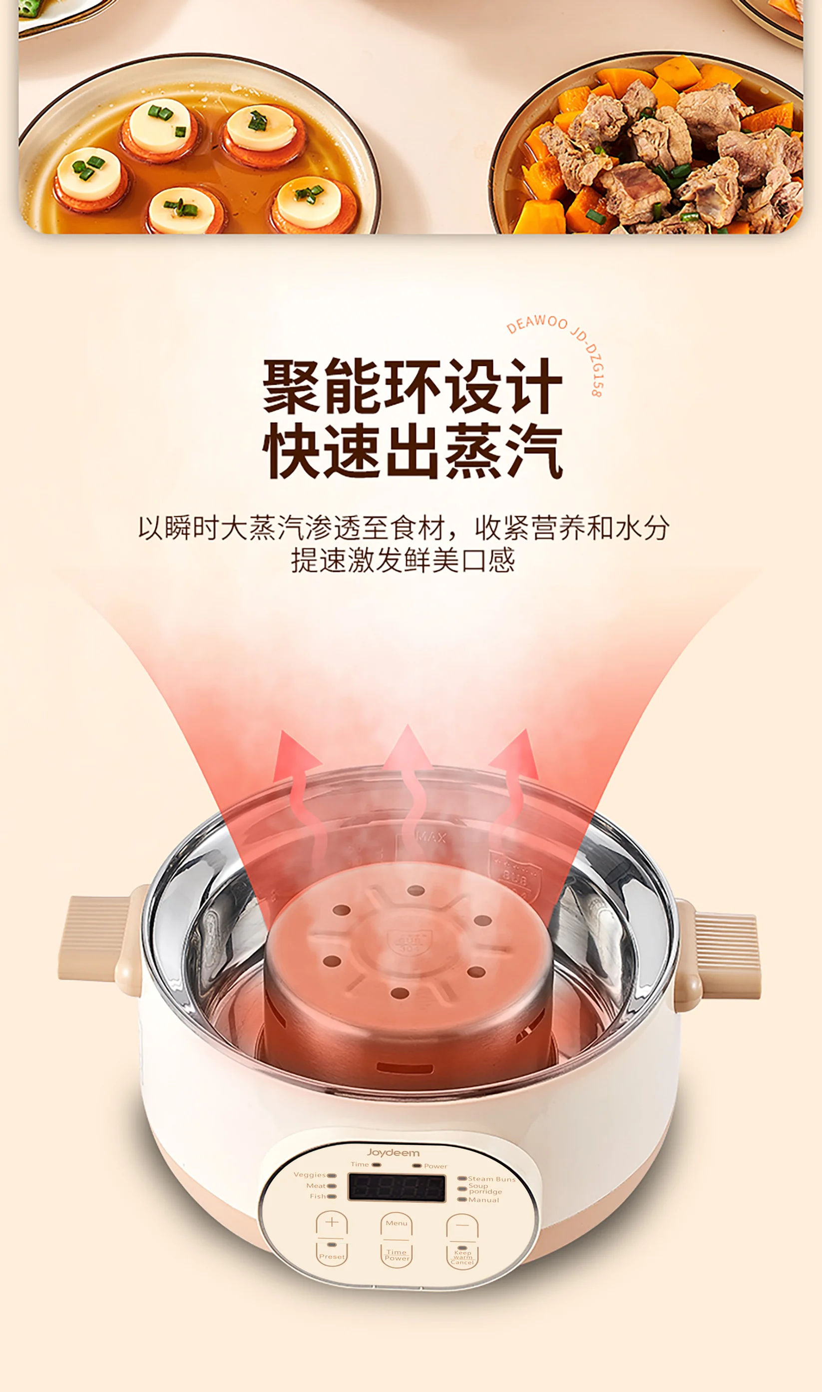Joydeem 双层不锈钢电蒸锅分体式多用途锅15L大容量 预约定时保温带防干烧  29CM detail image 7