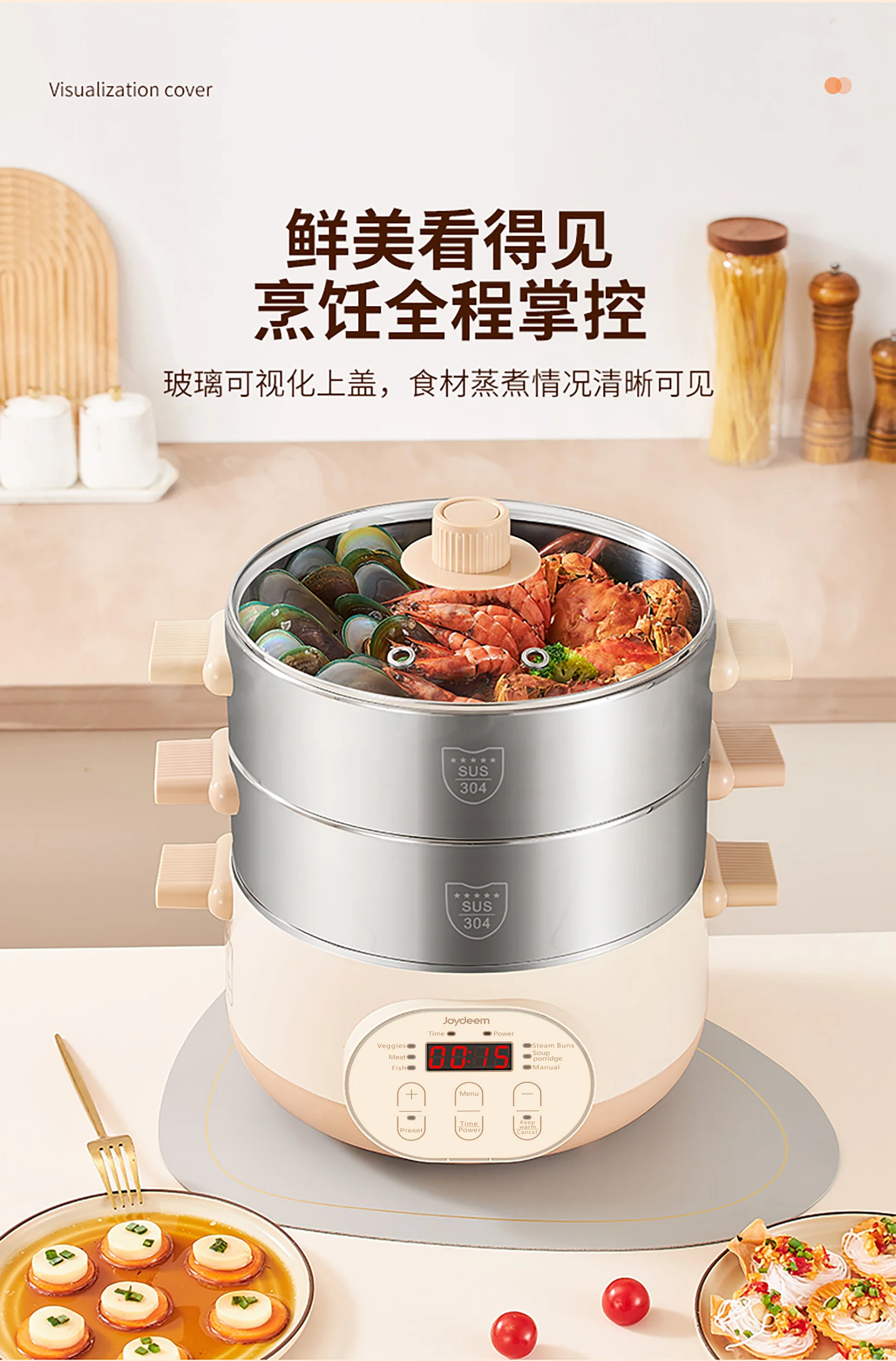 Joydeem 双层不锈钢电蒸锅分体式多用途锅15L大容量 预约定时保温带防干烧  29CM detail image 8
