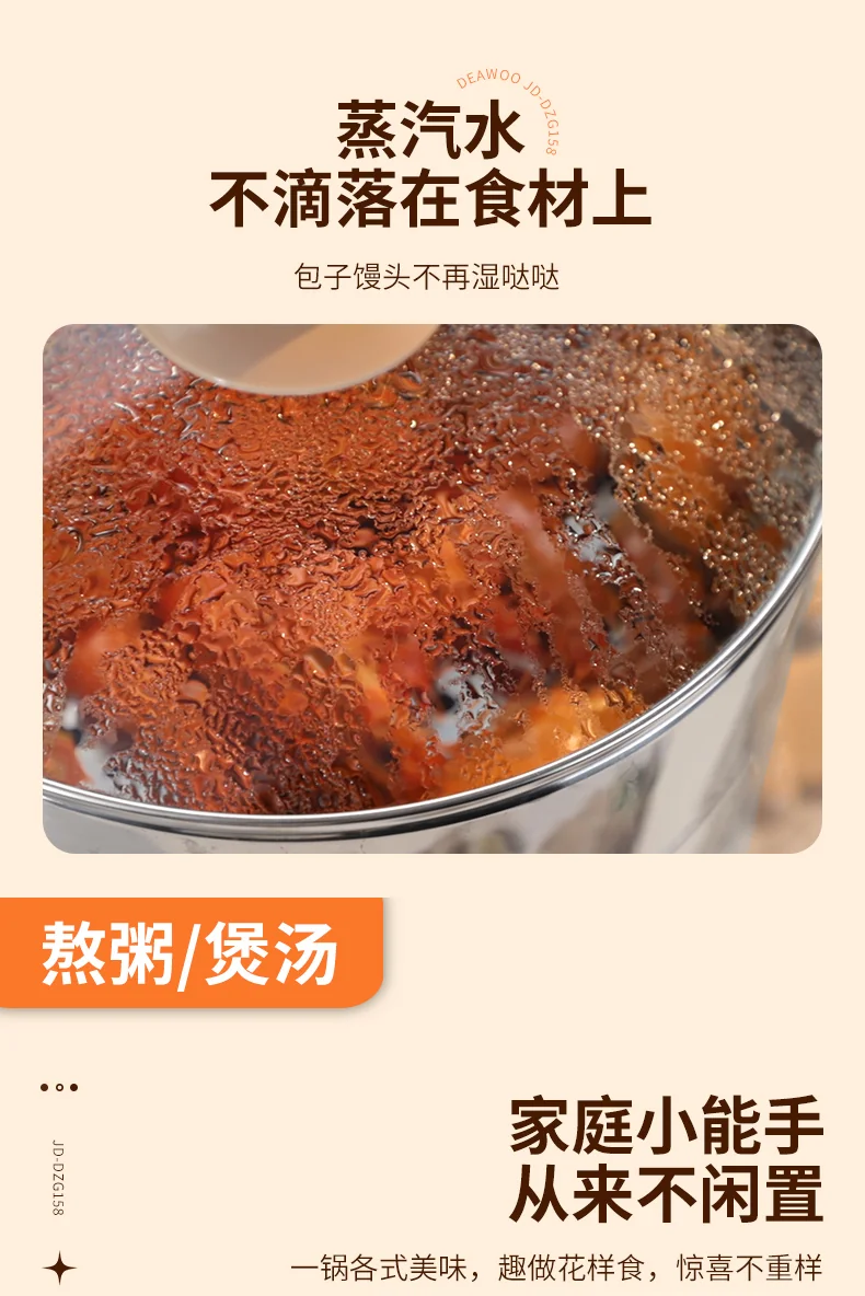 Joydeem 双层不锈钢电蒸锅分体式多用途锅15L大容量 预约定时保温带防干烧  29CM detail image 9