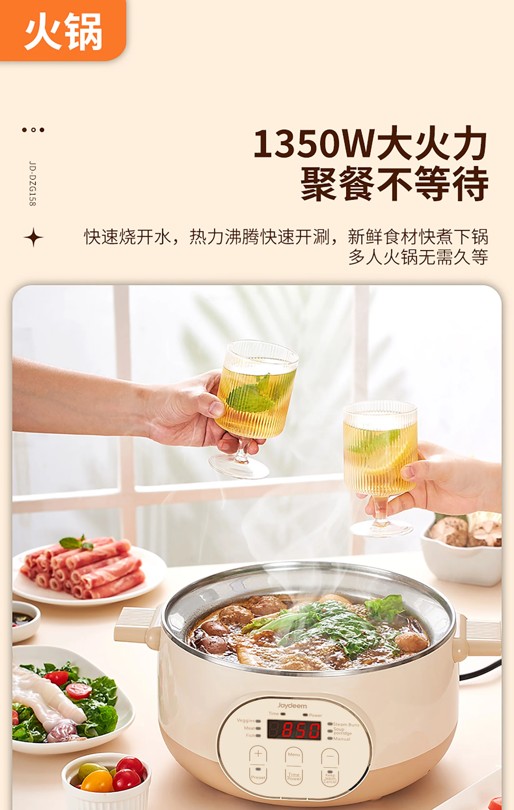 Joydeem 双层不锈钢电蒸锅分体式多用途锅15L大容量 预约定时保温带防干烧  29CM detail image 12