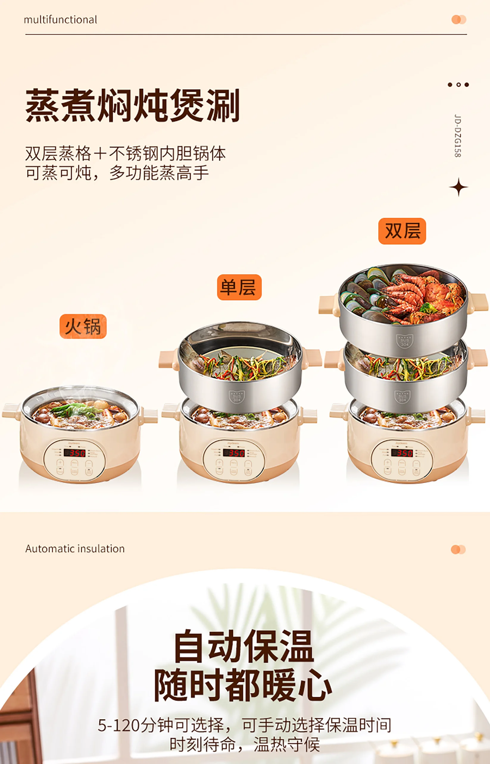 Joydeem 双层不锈钢电蒸锅分体式多用途锅15L大容量 预约定时保温带防干烧  29CM detail image 14