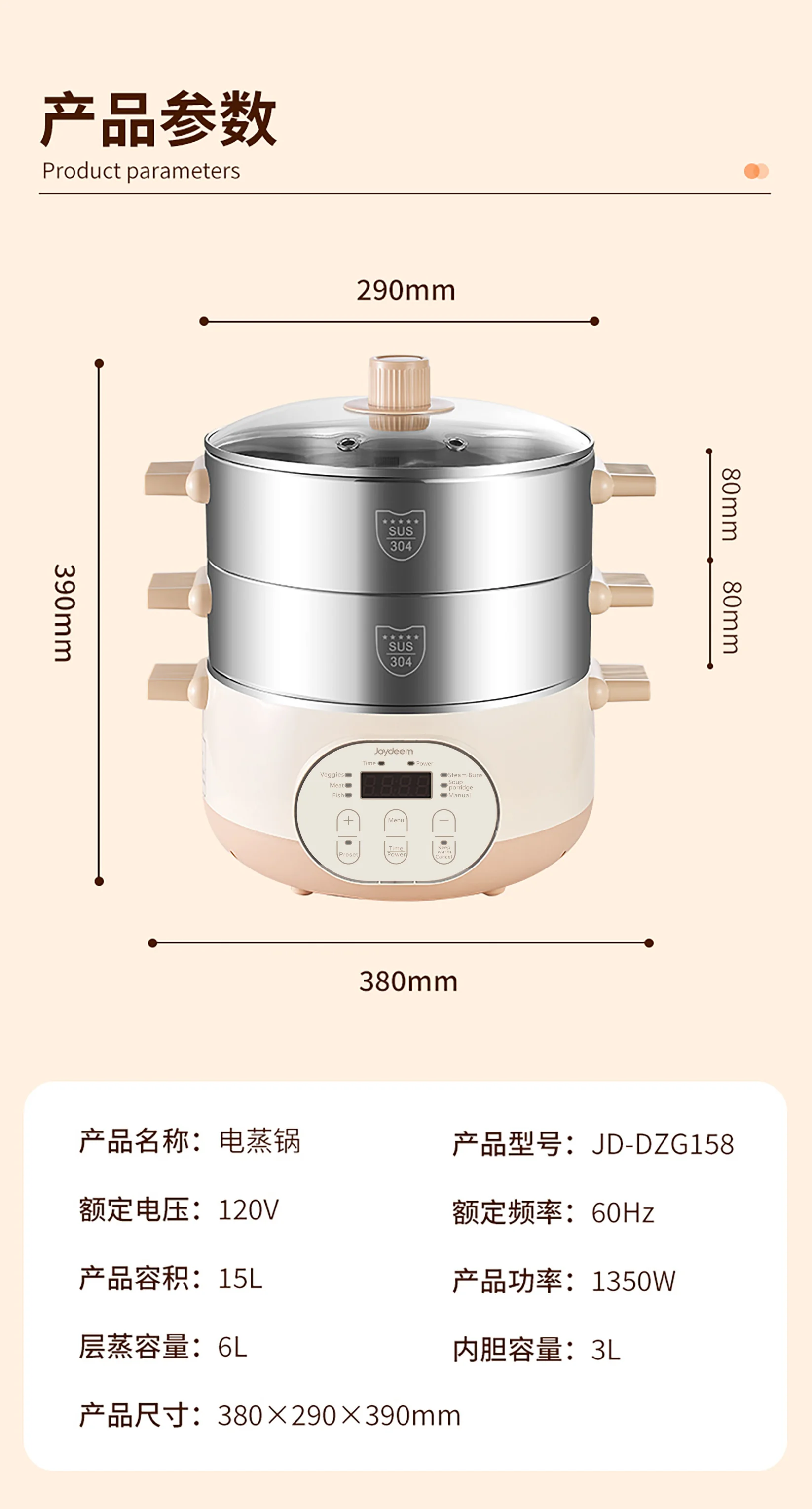 Joydeem 双层不锈钢电蒸锅分体式多用途锅15L大容量 预约定时保温带防干烧  29CM detail image 18