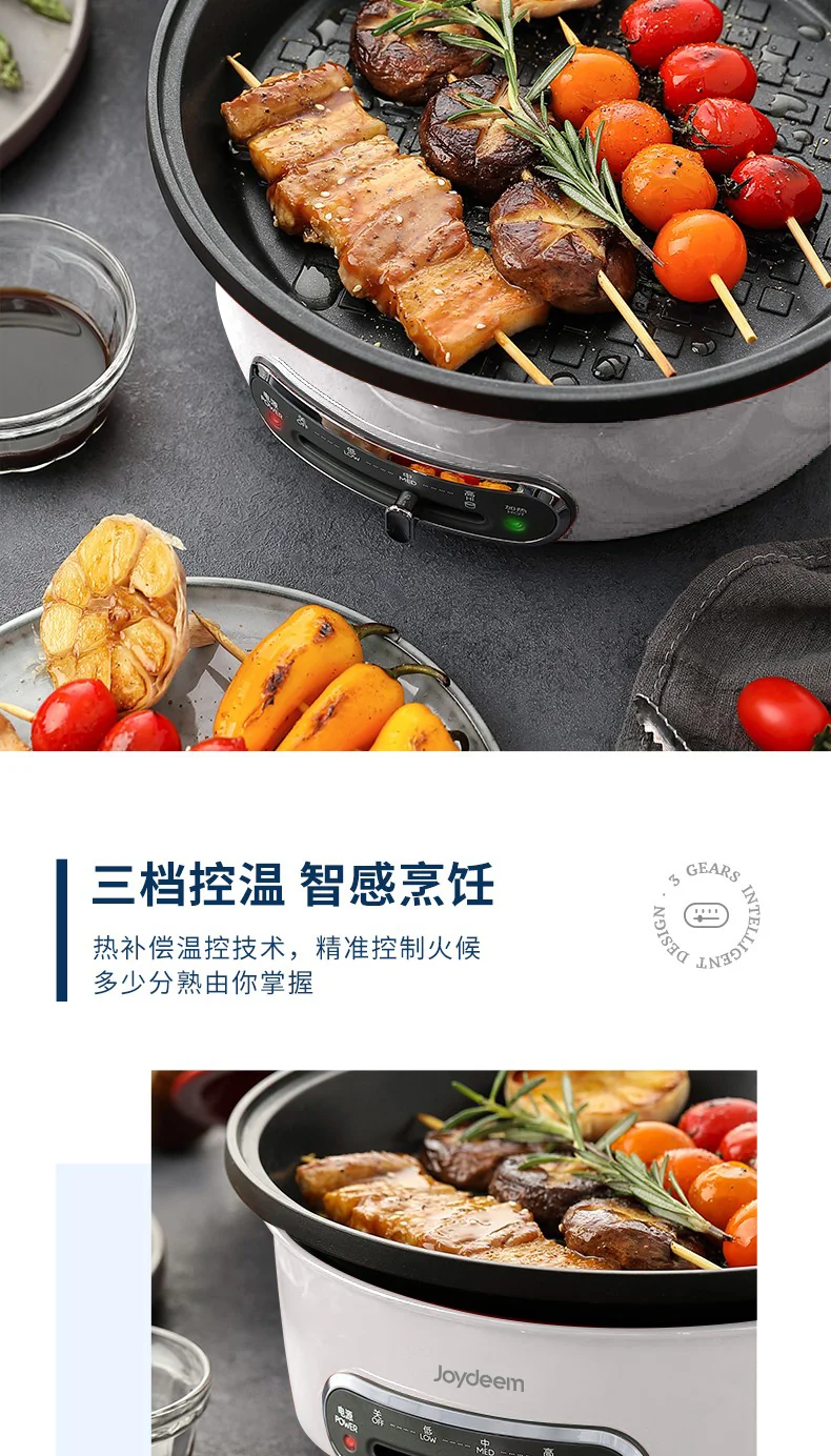 Joydeem 电火锅家用分体式电煮锅烤涮一体多功能电炒锅电烧烤料理锅  3.5L电煮锅 详情图 10