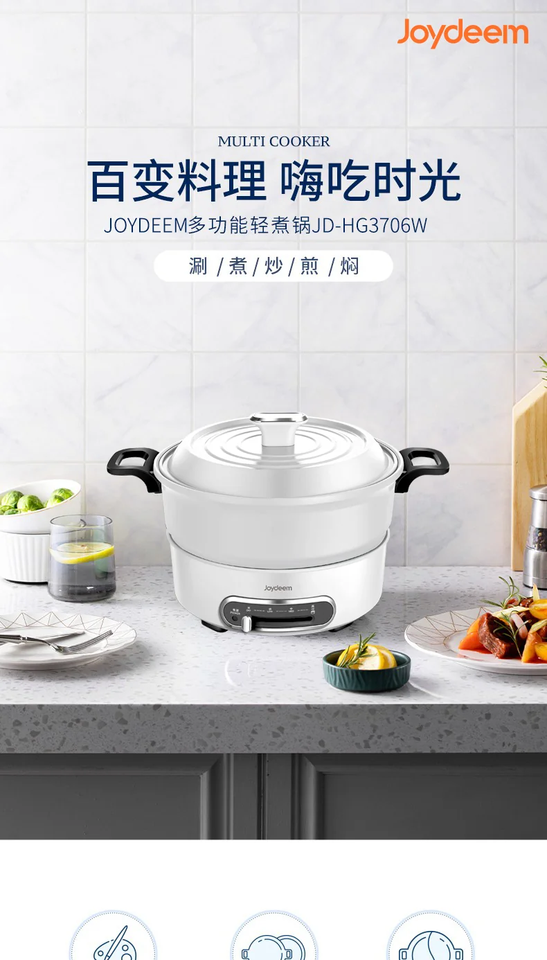 Joydeem 电火锅家用分体式电煮锅烤涮一体多功能电炒锅电烧烤料理锅  3.5L电煮锅 详情图 1